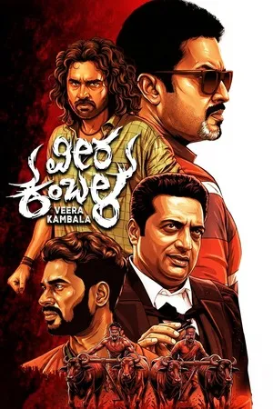 Veera Kambala 2026 Hindi Audio HDTC | Hindi Dubbed Movie