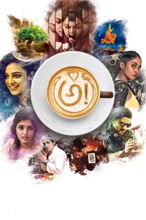 Awe! (2018) Hindi Dual Audio | Hindi Dubbed Movie HDRip [1.3GB]