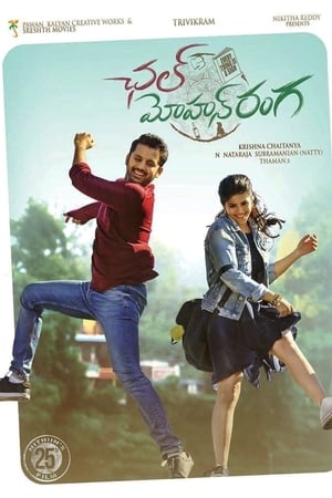 Chal Mohan Ranga (2018) (Hindi – Telugu) Dual Audio | Hindi Dubbed Movie UnCut HDRip 450MB