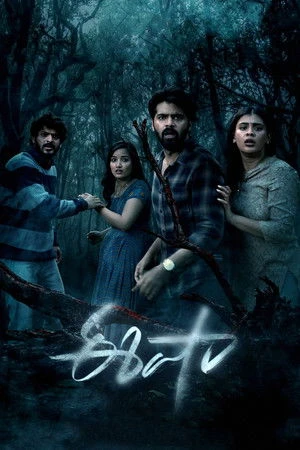 Eesha 2025 Hindi Dual Audio WEB-DL | Hindi Dubbed Movie