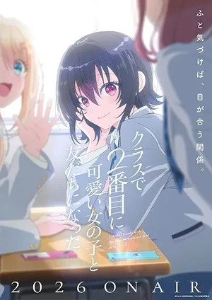 I Made Friends with the Second Prettiest Girl in My Class 2026 Season 1 Hindi - Japanese Audio WEB-DL | Hindi Dubbed Movie [EP- 02 Added]