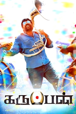 Karuppan (2017) Hindi Dual Audio | Hindi Dubbed Movie UnCut HDRip 450MB