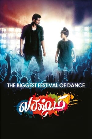 Lakshmi (Naach Lucky Naach) (2018) (Hindi -Tamil) Dual Audio | Hindi Dubbed Movie UnCut HDRip [1.3GB]