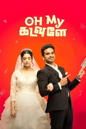 Oh My Kadavule (2020) (Hindi – Tamil) Dual Audio UnCut HDRip | Hindi Dubbed Movie – 480p
