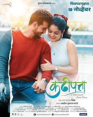 Kadhipatta 2025 Marathi Audio WEB-DL | Hindi Dubbed Movie