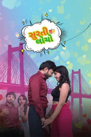 Surti Locho 2026 Gujarati Audio HQ HDTC | Hindi Dubbed Movie